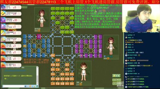 坑货56817发布了一个斗鱼视频2019-05-24