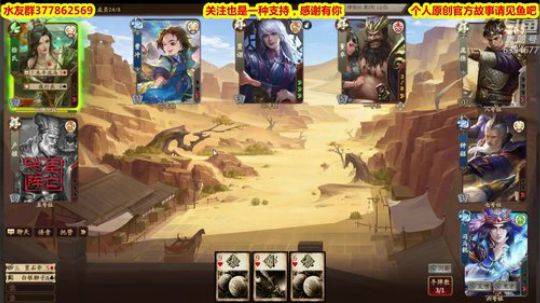 逐鹿天下官方新牌堆 2019-05-23 20点场