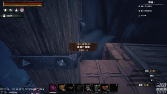 黄辉冯：生存游戏 今晚PVP抄家~ 2019-05-24 05点场