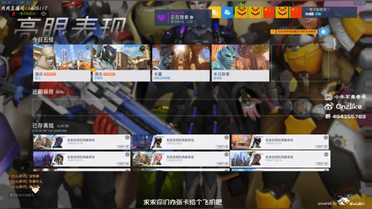 [Cnzlike] 国服秒刀流砍完。 2019-05-24 03点场