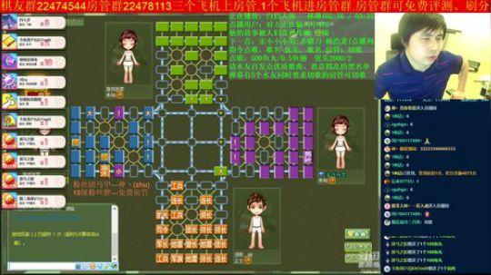 坑货56817发布了一个斗鱼视频2019-05-24