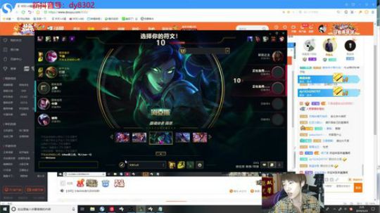 我在斗鱼看祈风1v9直播英雄联盟