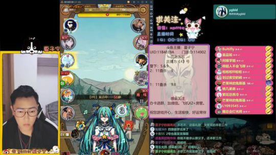 十年老玩家的直播间 2019-05-23 22点场