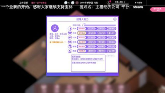 一个新的开始，大家好，我是宝林 2019-05-23 09点场