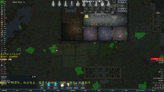 环世界残酷狂飙之热带沼泽 2019-05-22 01点场