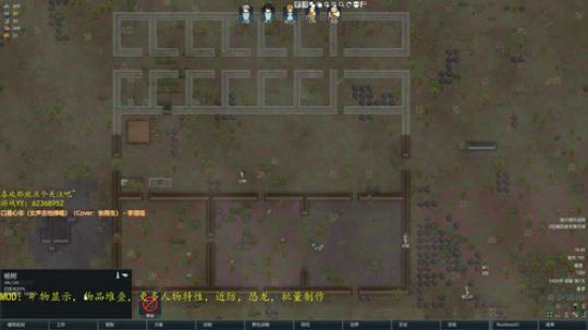 环世界残酷狂飙之热带五人作死挑战 2019-05-22 18点场