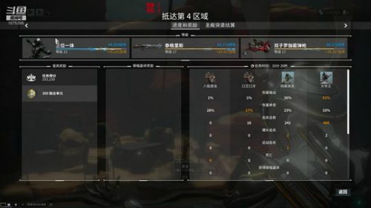 你怎么这么会混呢 2019-05-18 14点场