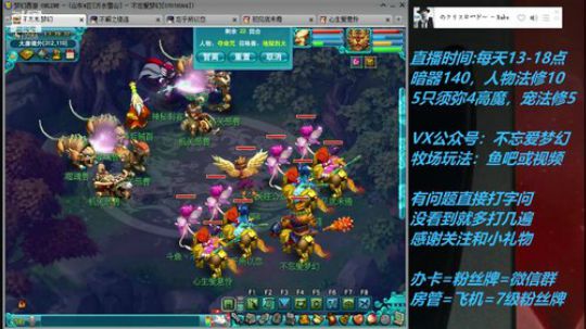 不忘 70从零4女儿第37天 2019-05-24 12点场