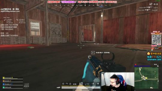 我在斗鱼看pigff直播绝地求生