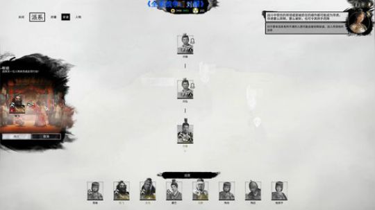 【二狗】全面战争三国 菜鸡主播欢迎指导 2019-05-23 18点场