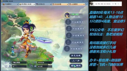 不忘 70从零4女儿第37天 2019-05-24 14点场