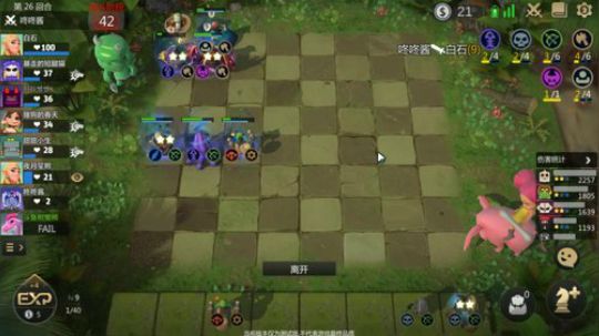 树懒熊:524，自走棋养老 2019-05-24 16点场