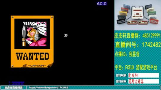 皮皮轩：好热！我需要凉爽！ 2019-05-23 21点场