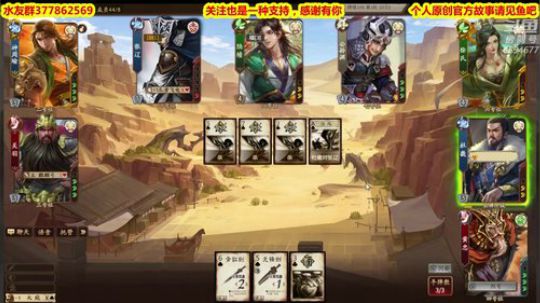 逐鹿天下官方新牌堆 2019-05-23 22点场
