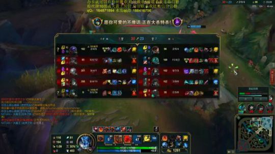 上单教学:细节对线,团战意识 2019-05-23 22点场