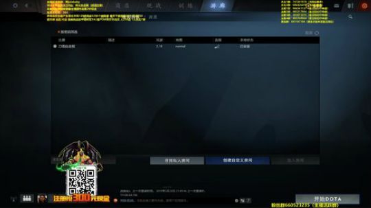 做一个温文尔雅的主播有那么难吗？ 2019-05-23 22点场