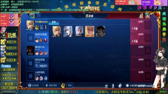 QQ阿轲带粉，办卡上车飞机包车 2019-05-21 00点场