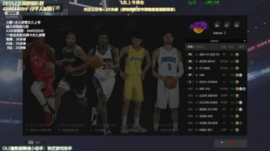 修指导：冲击名人堂！ 2019-05-23 23点场