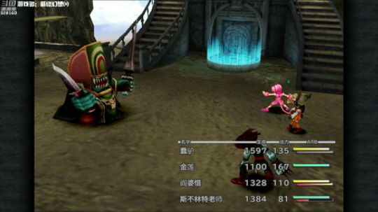 【最高难度直播间】最终幻想⑼！ 2019-05-23 22点场