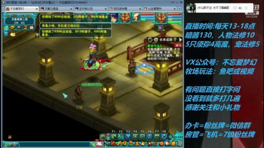 不忘 70从零4女儿第36天 2019-05-23 15点场