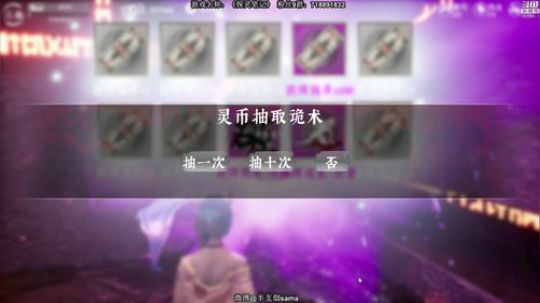 半煎游戏疗养院 2019-05-23 22点场