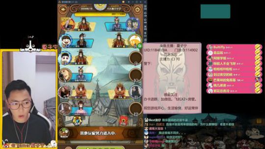 十年老玩家的直播间 2019-05-23 21点场