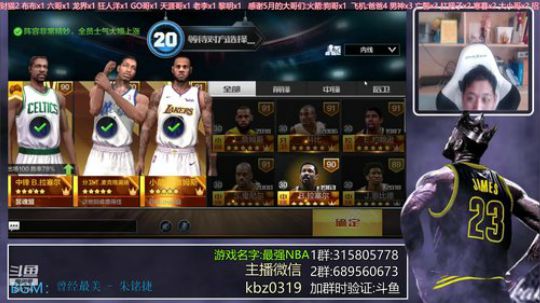 唐:整点上分的号给我吧！！ 2019-05-14 16点场