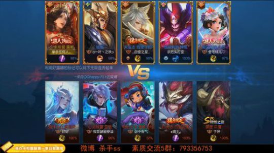 国服第一李白请你跪下   . 2019-05-24 03点场