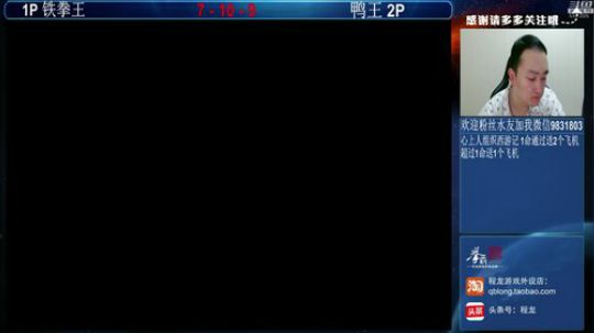 新战神丶Burn小小康发布了一个斗鱼视频2019-05-24