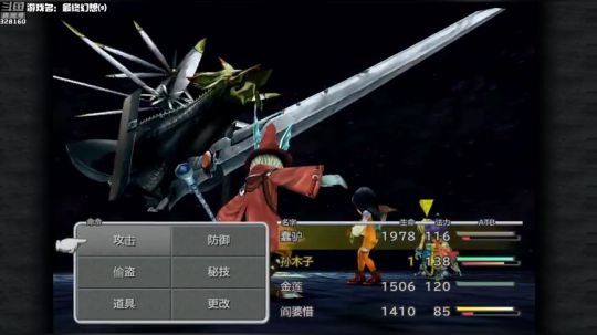 【最高难度直播间】最终幻想⑼！ 2019-05-23 20点场
