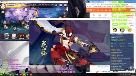 DAI肝魂十清体力砸百鬼 2019-05-23 12点场