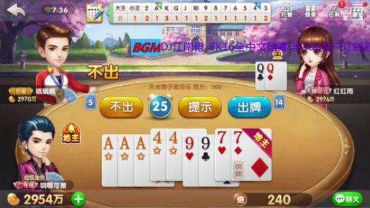 5.24日 又是血赚两千万。。