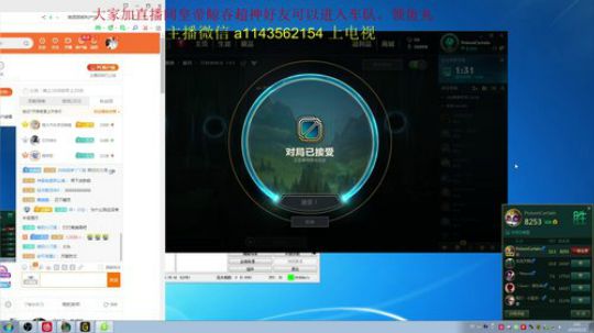 20分钟单挑大龙不打弹幕抽奖 2019-05-22 02点场