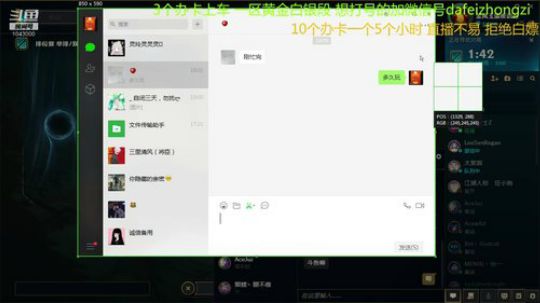 艾欧尼亚开车 1043000 2019-05-23 17点场