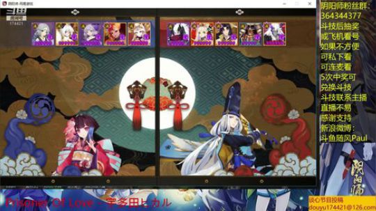 随风：新区斗技专场 2019-05-23 19点场