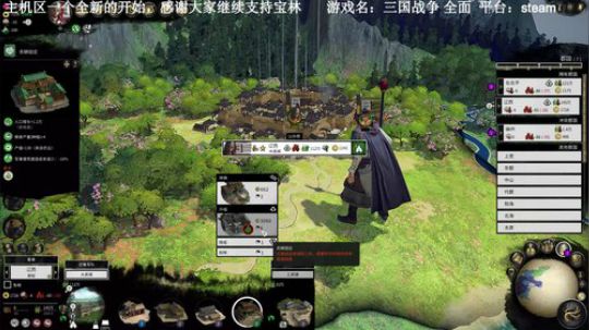 一个新的开始，大家好，我是宝林 2019-05-24 12点场