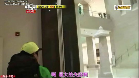 我在斗鱼看詹姆斯龚直播一起看