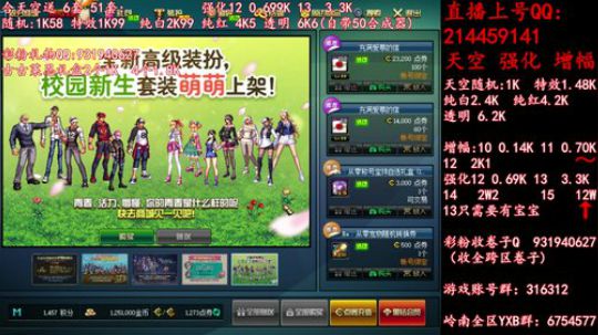 3分钟速抽几万 2019-05-24 11点场