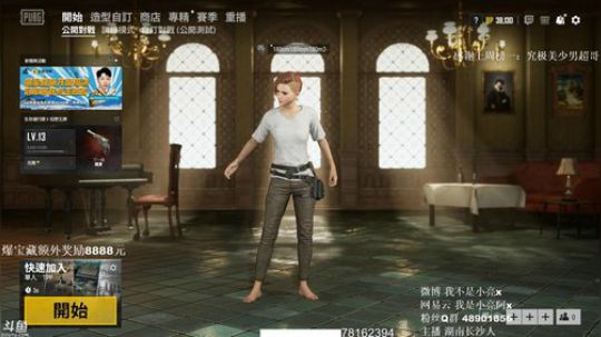 小亮：千场KD9的战神。 2019-05-18 20点场