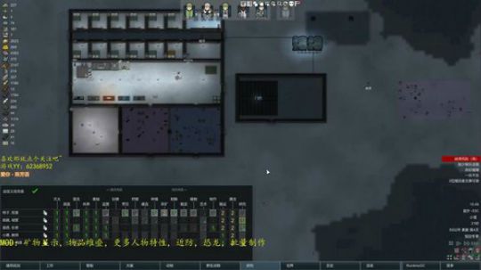 环世界残酷狂飙之热带五人作死挑战 2019-05-23 15点场