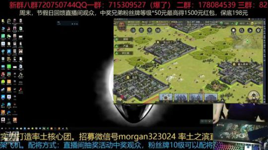 直播团收人，打造属于你自己的游戏体验。 2019-05-22 14点场