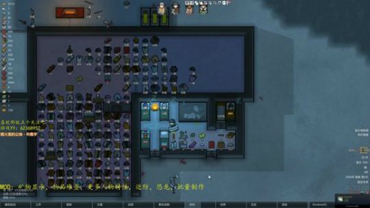 环世界残酷狂飙之热带五人作死挑战 2019-05-22 20点场