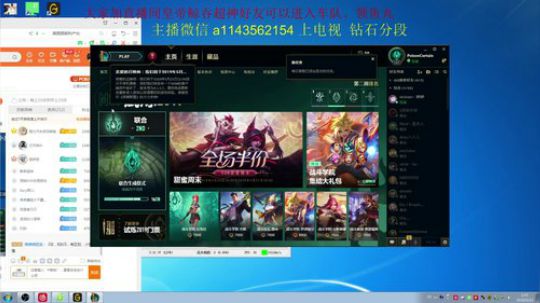 20分钟单挑大龙不打弹幕抽奖 2019-05-22 00点场