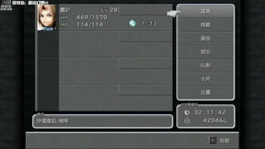 【最高难度直播间】最终幻想⑼！ 2019-05-23 18点场