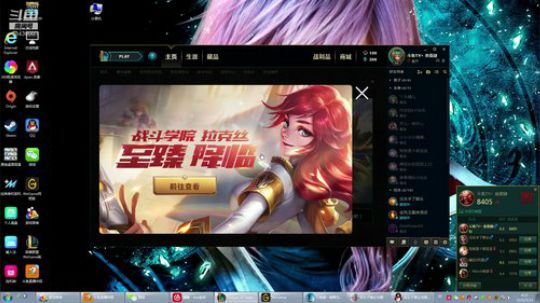 艾欧尼亚开车 1043000 2019-05-21 03点场