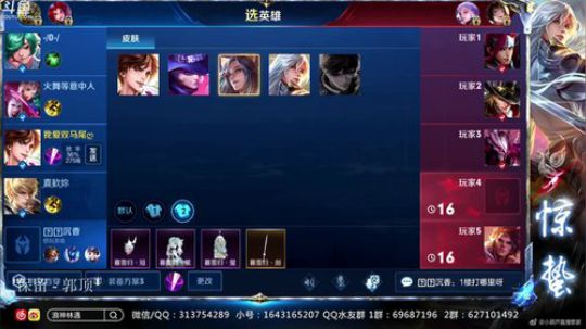 惊蜇：今夜无雪无晴  无悲喜 2019-05-24 19点场