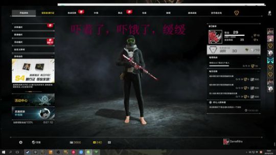 今天是个不想当官的老丹 2019-05-23 19点场