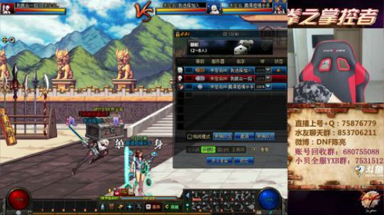 7点顶级4V4选手擂台PK~ 2019-05-24 00点场