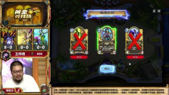 RPGseven发布了一个斗鱼视频2019-05-23