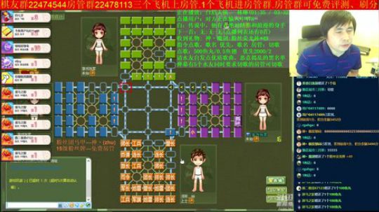 坑货56817发布了一个斗鱼视频2019-05-24